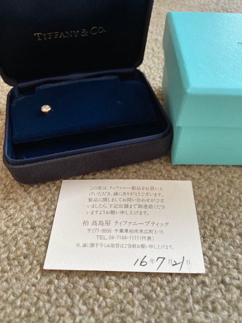ティファニー TIFFANY 片側ダイヤモンドピアス 0.3カラット以上