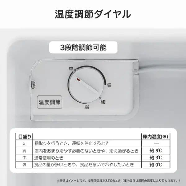 冷蔵庫 全国配送設置無料 2025年 HR-A45KW 45L