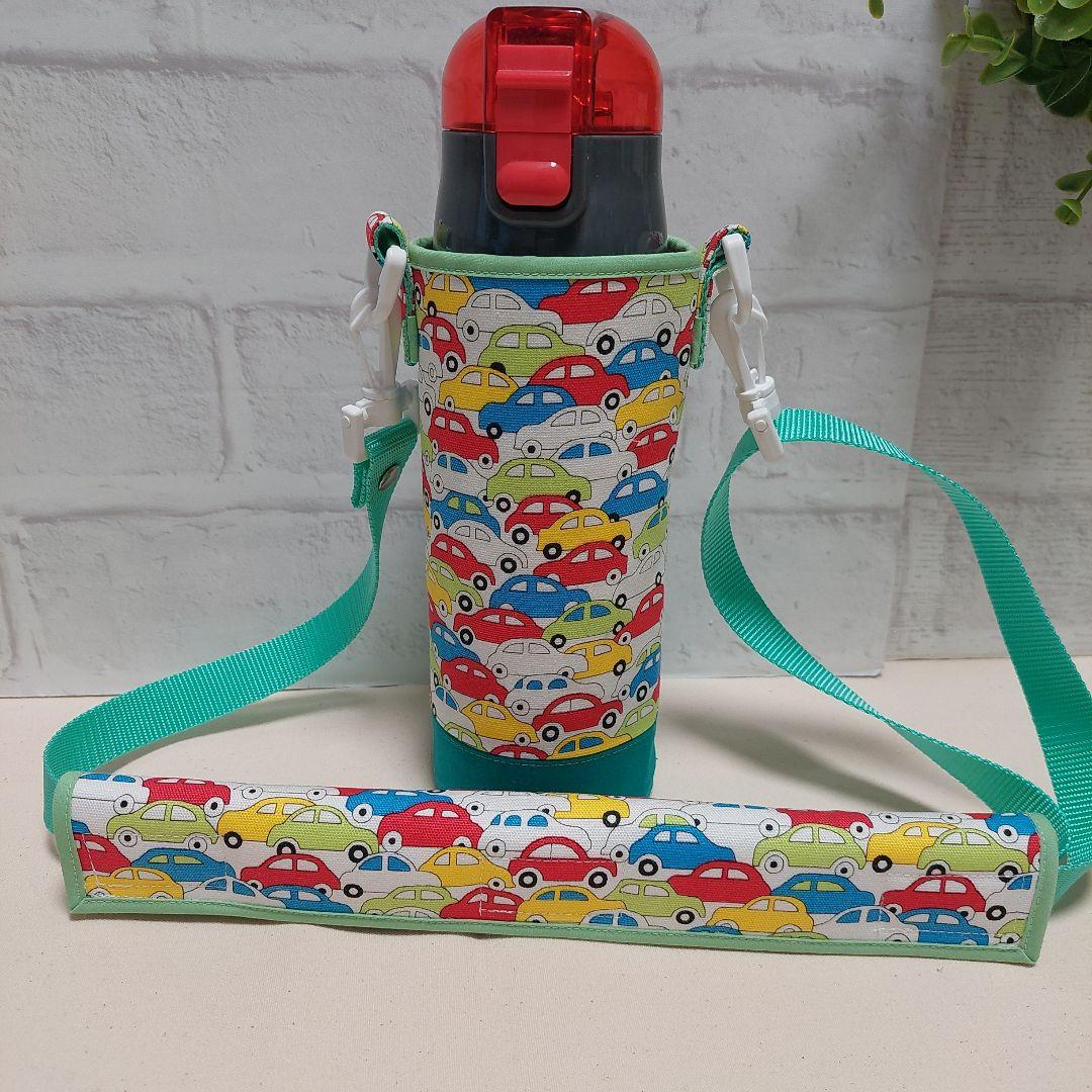 【ひーさま】水筒カバーオーダー