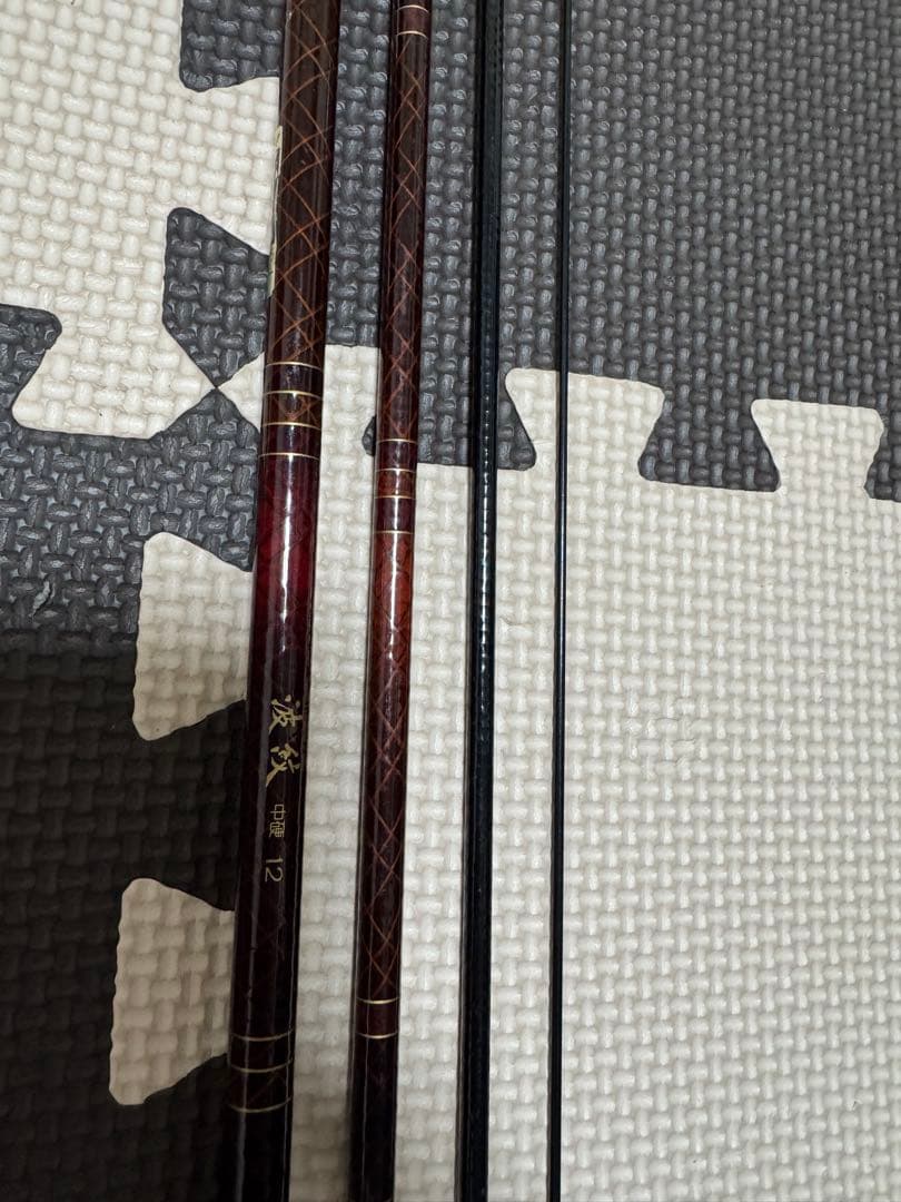 ダイワ ケブラーカーボ波紋 中硬12