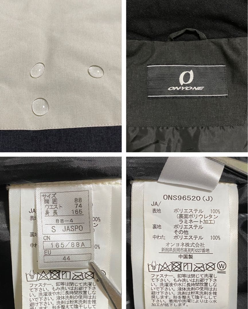 猫*郎様 美品 ON-YO-NE スキー セットアップ 中綿 ストレッチ 撥水