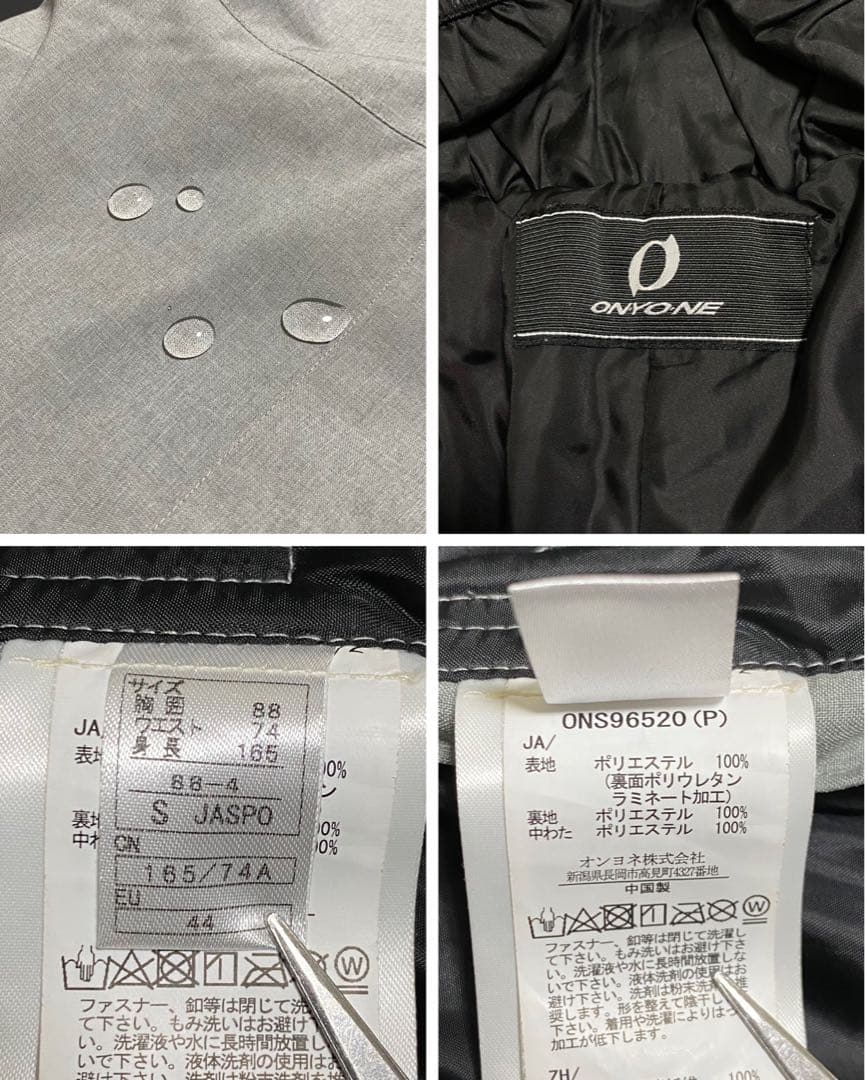 猫*郎様 美品 ON-YO-NE スキー セットアップ 中綿 ストレッチ 撥水