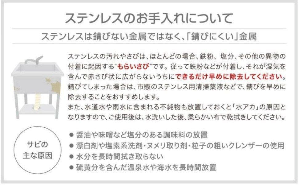人気 ステンレス簡易流し台 屋外 左右共用 RC-A100 971