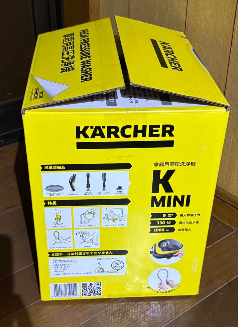 高圧洗浄機　KARCHER ケルヒャー MINI Z