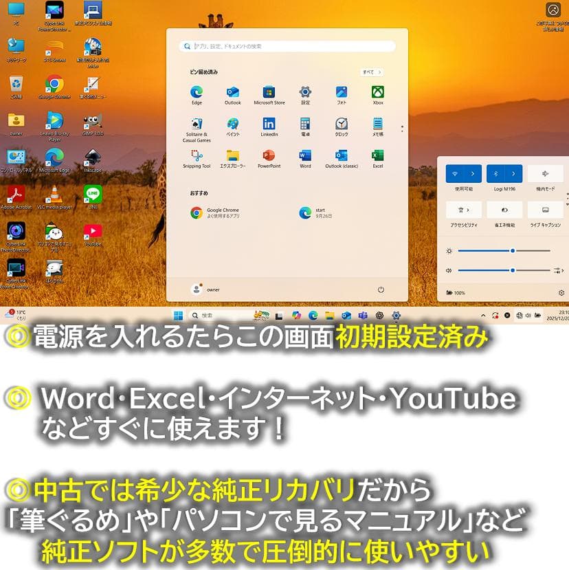 [メモリ高騰中に希少な16GBモデル] ☘美品&高音質サウンド初心者安心セット☘