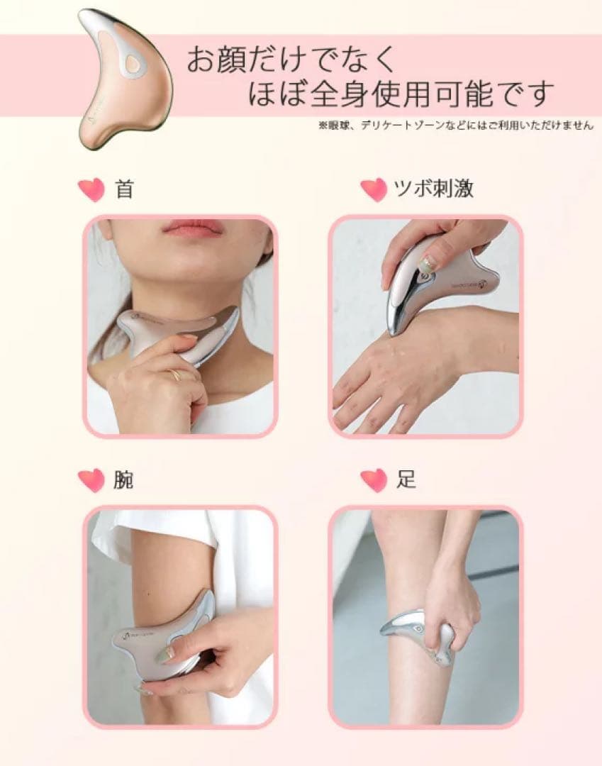 marcopele ミストカッサ ミスト美顔器 セット