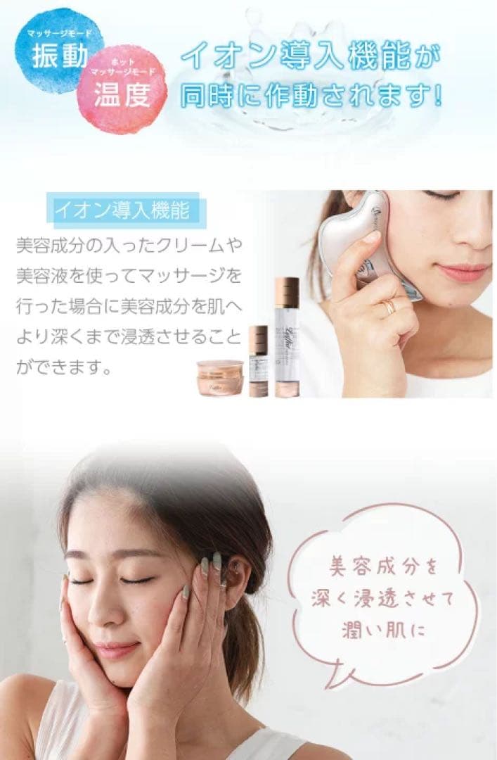 marcopele ミストカッサ ミスト美顔器 セット