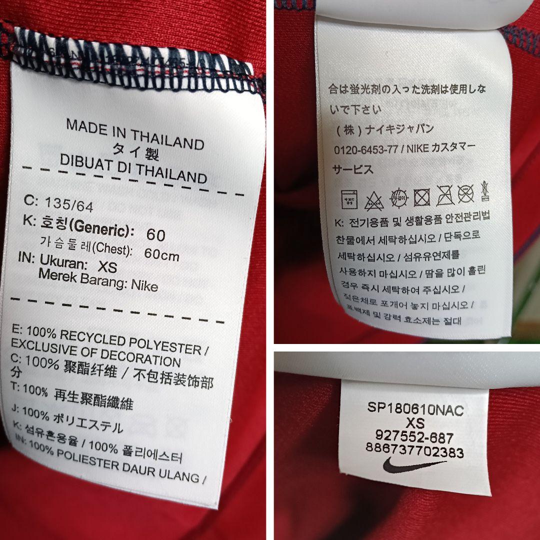 【レジェンド内田篤人ユニフォーム｜2018 鹿島アントラーズ ジュニアXS】