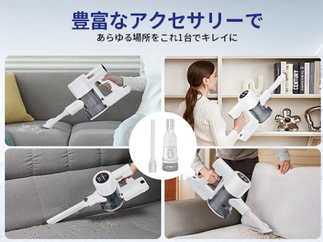 a157n 掃除機 コードレス YIEEC 70KPa 2WAY式型