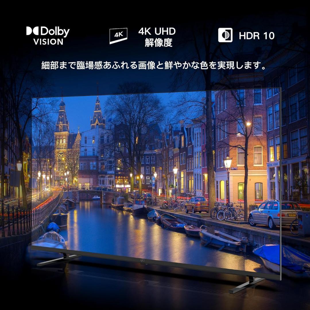 50型 FPD 4K MiniLED 量子ドット チューナーレステレビ