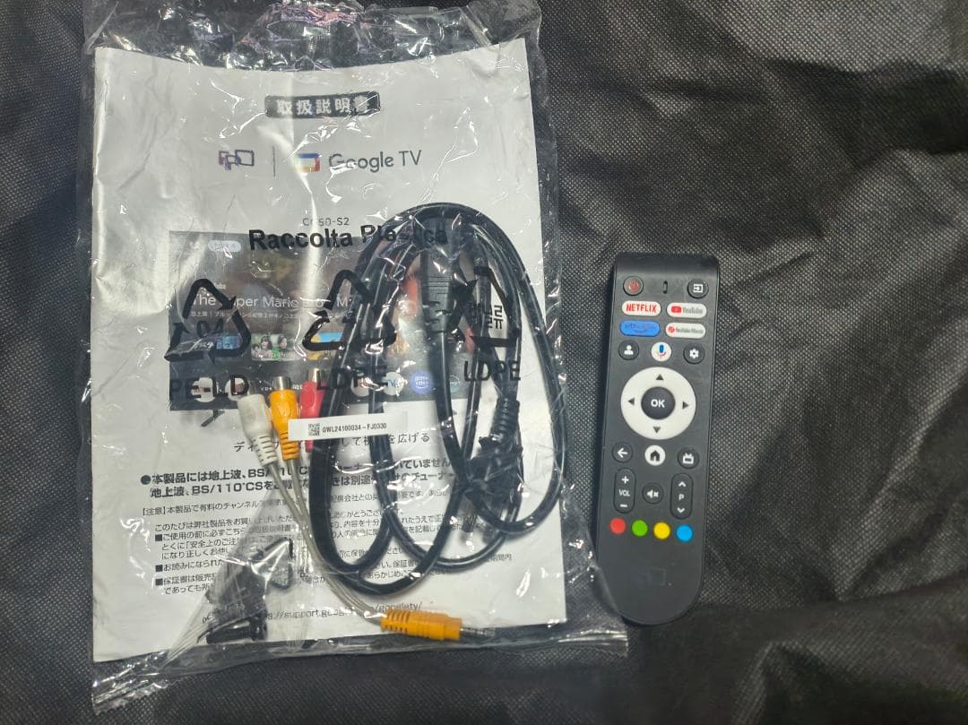 50型 FPD 4K MiniLED 量子ドット チューナーレステレビ