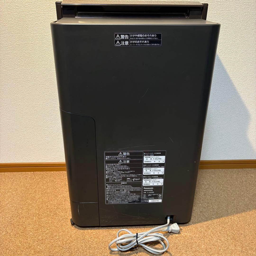 【良品】Panasonic加湿空気清浄機 PM2.5対応F-VXP90 2017