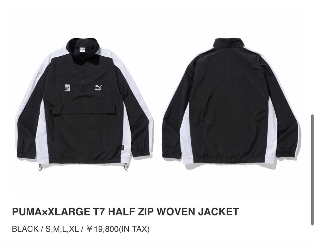 PUMA × XLARGE ジャケット　２個セット