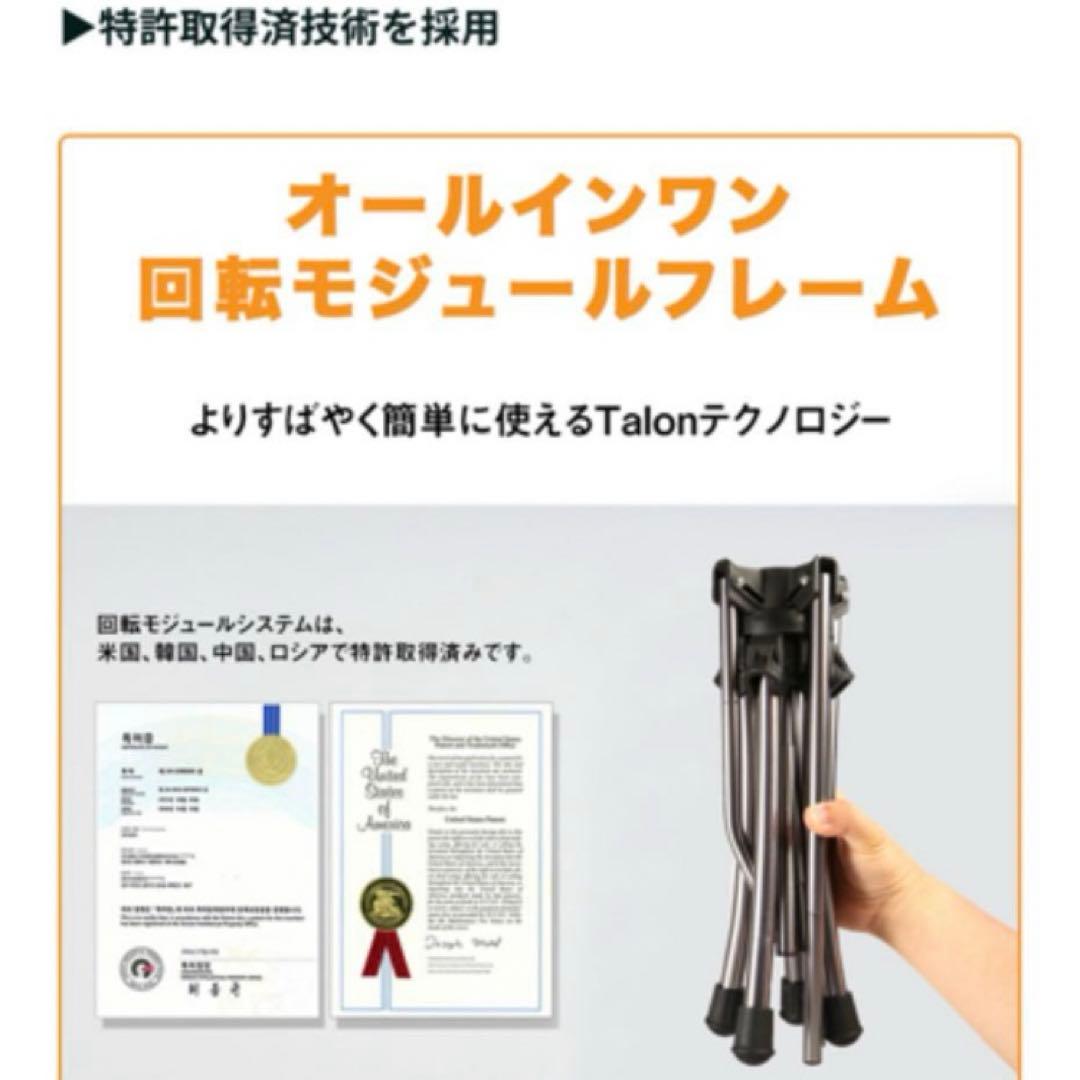 【ネコ子さん専用】Talon Pivot Chair V2 アウトドアチェア