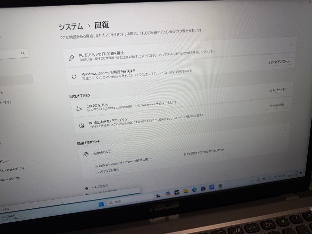 う*♂様 ASUS X515EA (値下げ交渉〇)