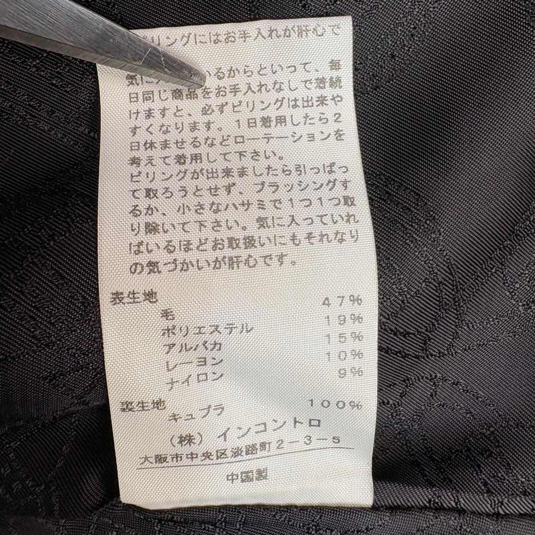 極美品 ヴィヴィアンウエストウッドレッドレーベル アルパカ ロングコート 黒