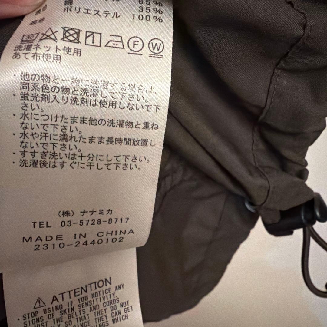 【THE NORTH FACE】PURPLE LABEL　ナイロンジャケット