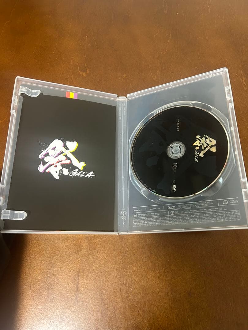 祭 GALA DVD