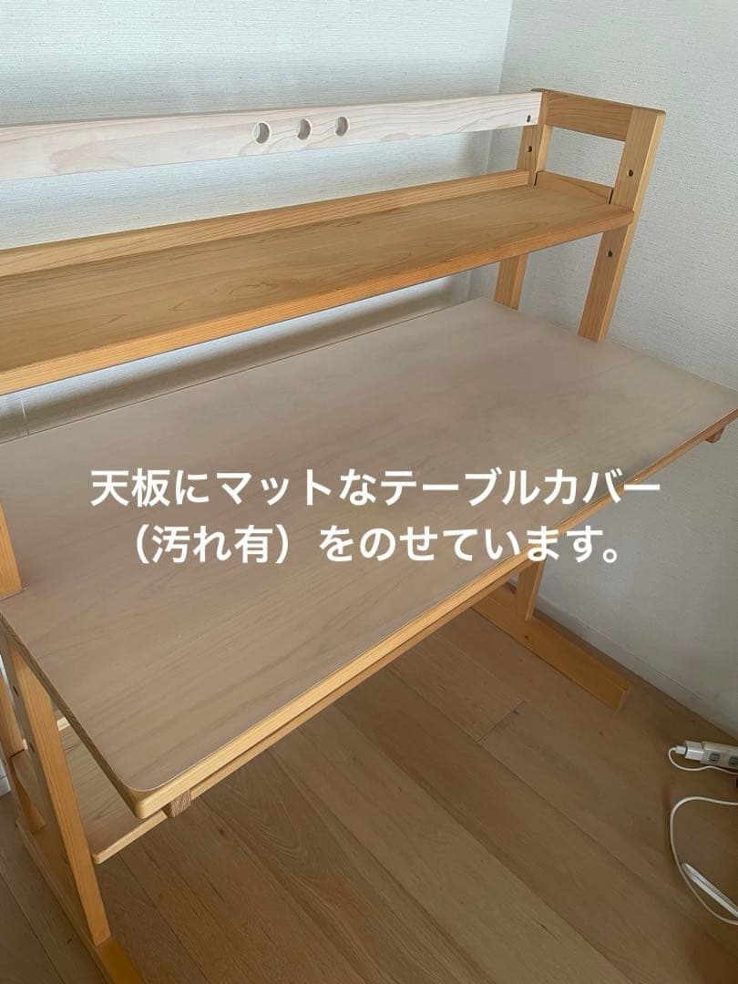 kinakina*さま専用 キシル nvovoデスク