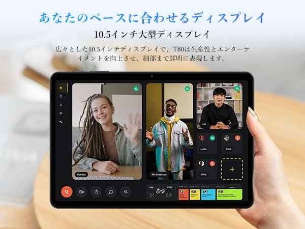 a155n【最新Android15搭載！大画面10.5インチタブレット】