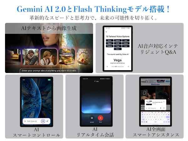 a155n【最新Android15搭載！大画面10.5インチタブレット】
