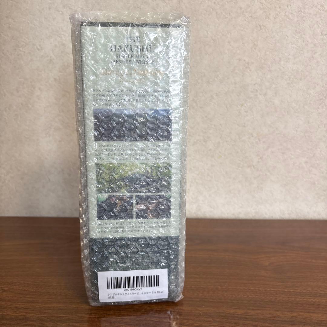 シングルモルト白州　Story of Distillery2024