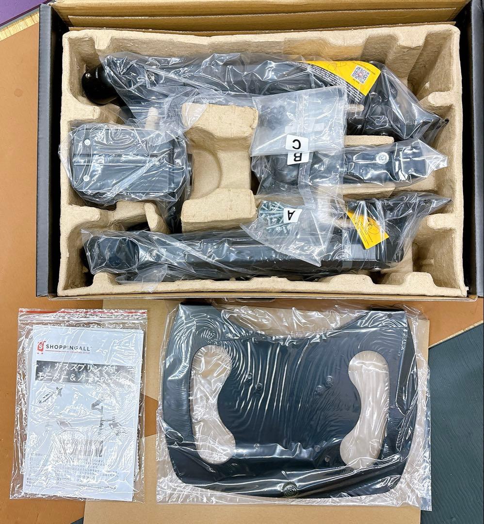 SHOPPINGALL 【画面を好きな位置に置ける】【他社より画面が見やすい】