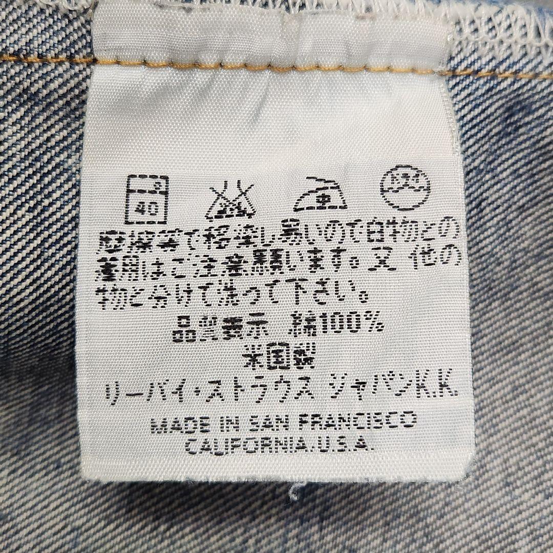 LEVI'S リーバイス 501XX 美色 米国製 バレンシア工場 W34