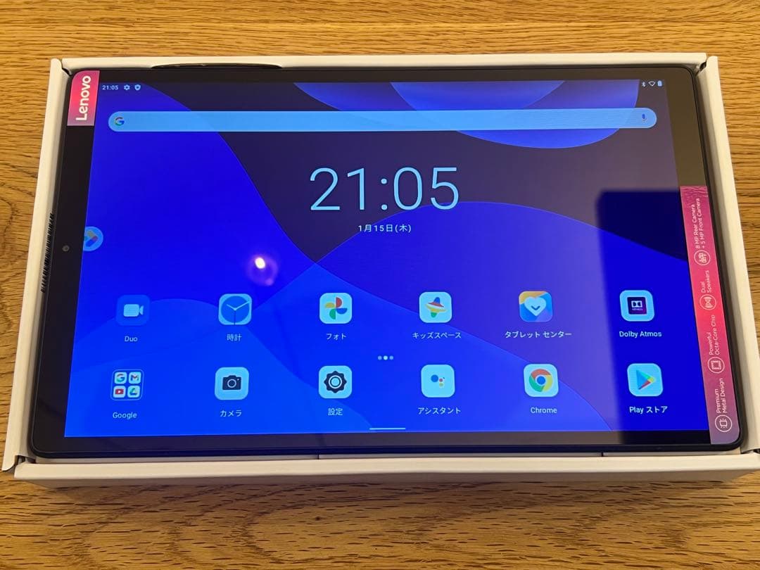 Androidタブレット本体 Lenovo Tab M10 HD