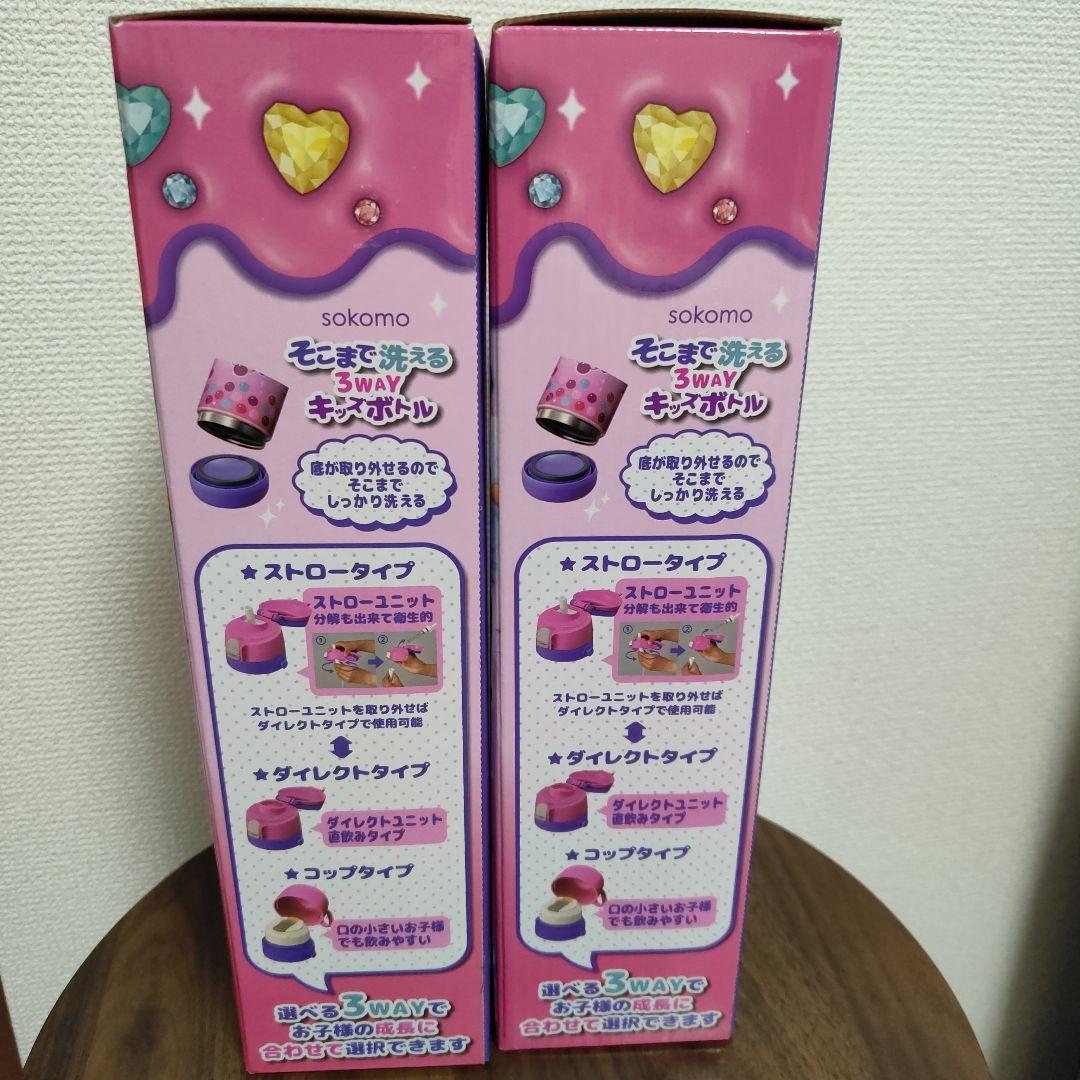 しなこちゃん 水筒 キッズボトル 600ml 2本 しなこ水筒 キッズボトル