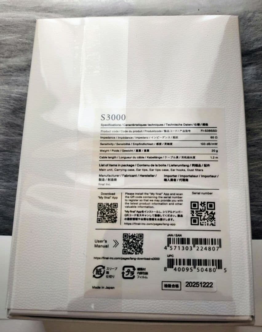 【新品未開封】final S3000 有線イヤホン