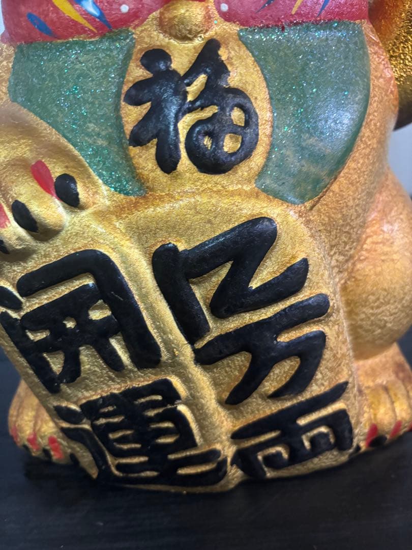 【特大‼️全長40cm‼️希少】金色招き猫　置物　縁起物