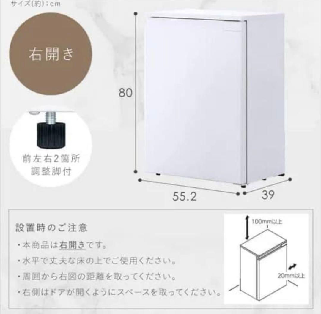新品アイリスオーヤマ 冷蔵庫 66L スリム IRSN-7A-W