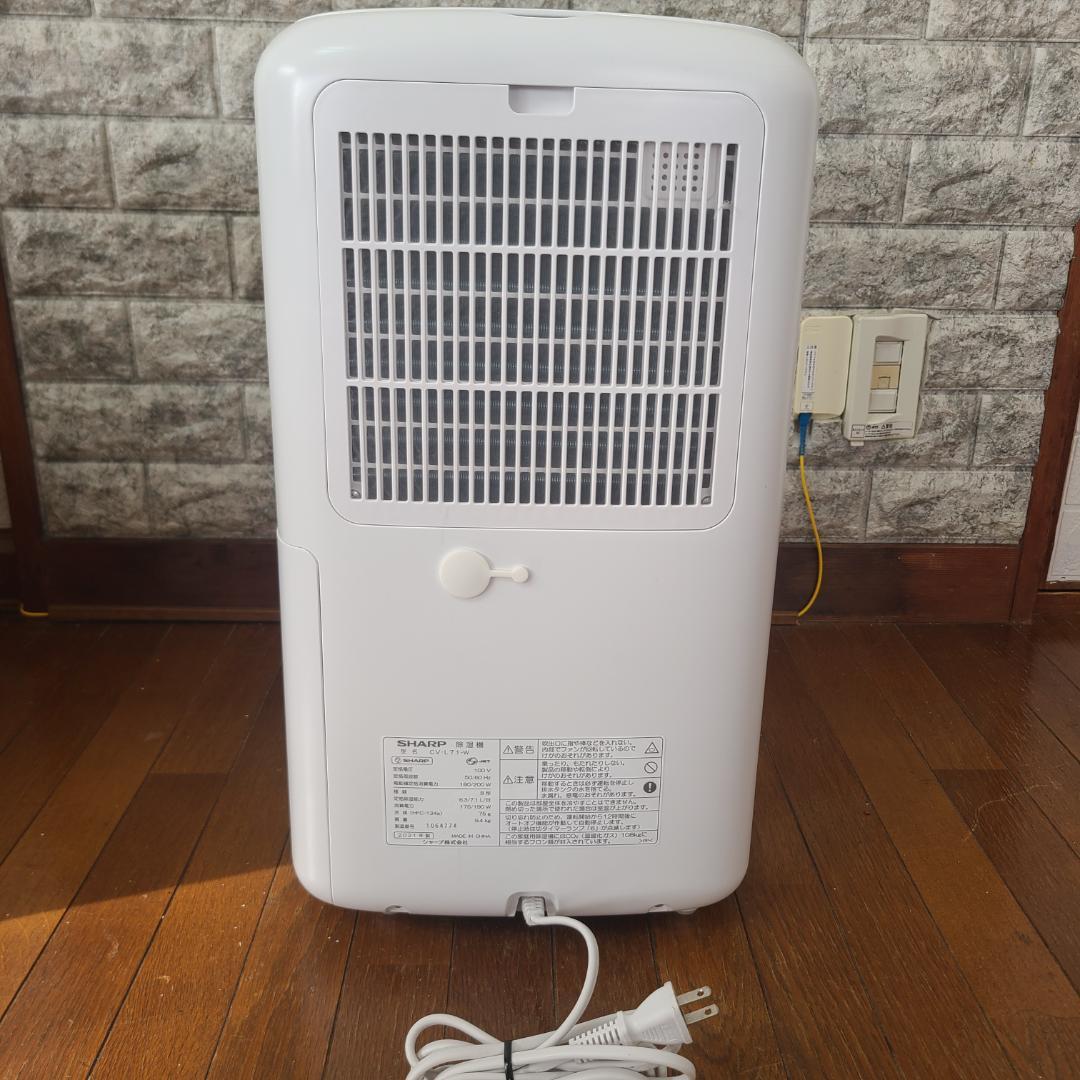 美品★SHARP プラズマクラスター 除湿機 CV-L71 衣類乾燥 衣類消臭