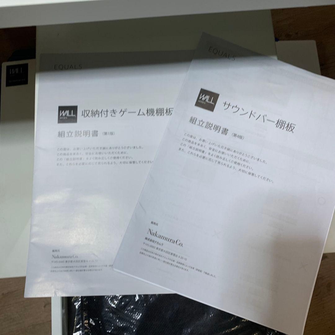 J049\" SONY 4K有機ELテレビ / WALL V3 スタンド付き