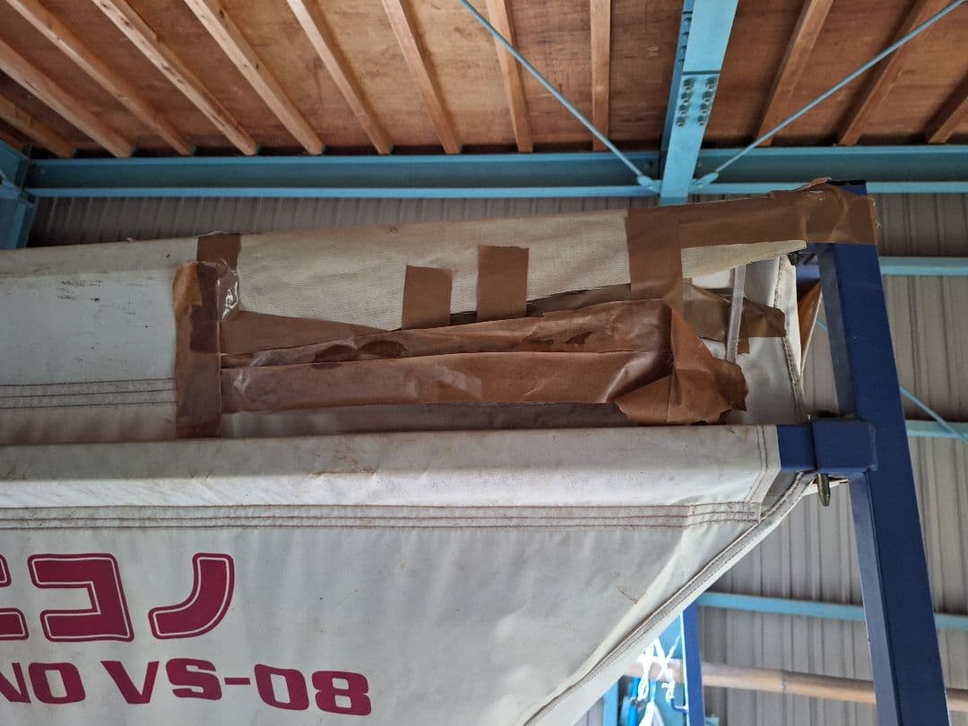 籾　レザーコンテナ　エコノホース　VS08　移動スタンド付き