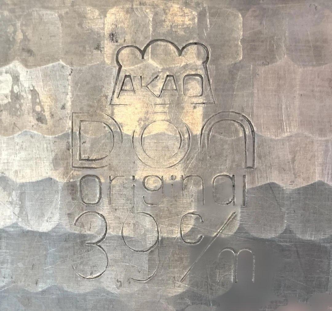 AKAO アカオアルミ DON 打出し寸胴鍋 39cm 蓋付き 業務用 店舗