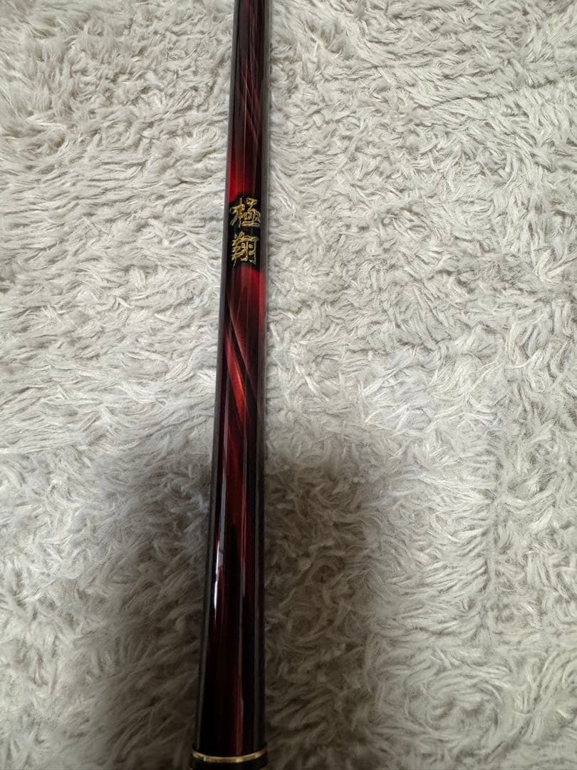 美品　シマノ　21極翔　1.2-530 現行モデル　 おまけ付き