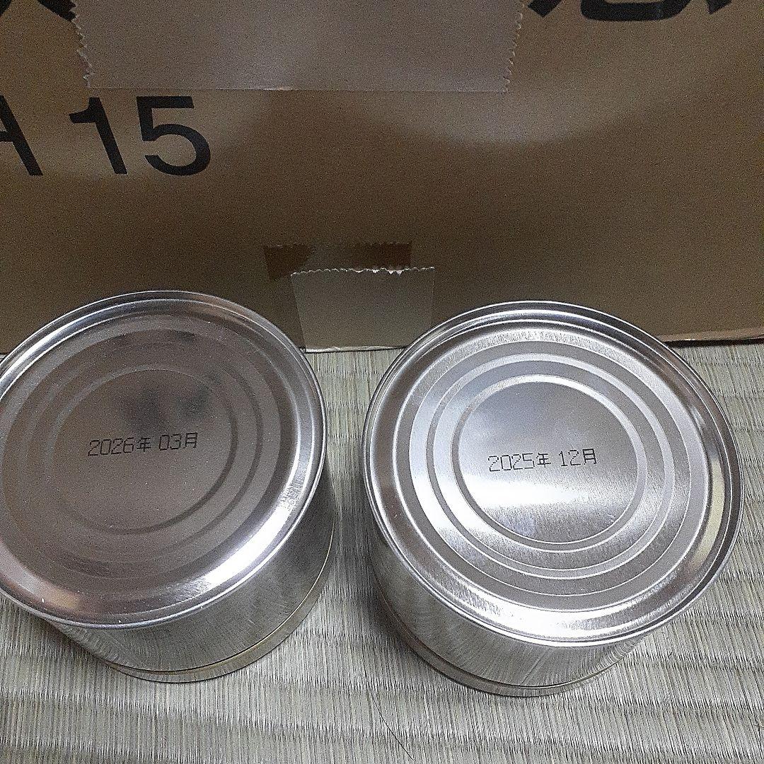 山政小山園　小倉山　さみどり　150g 各1缶　計2缶