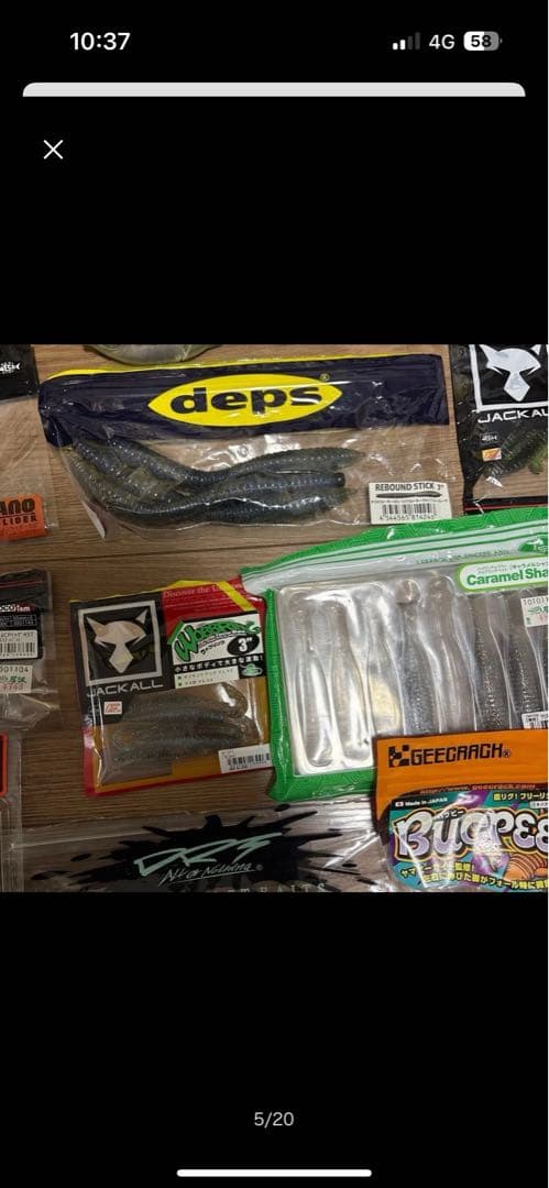 バス釣りまとめ売りセット