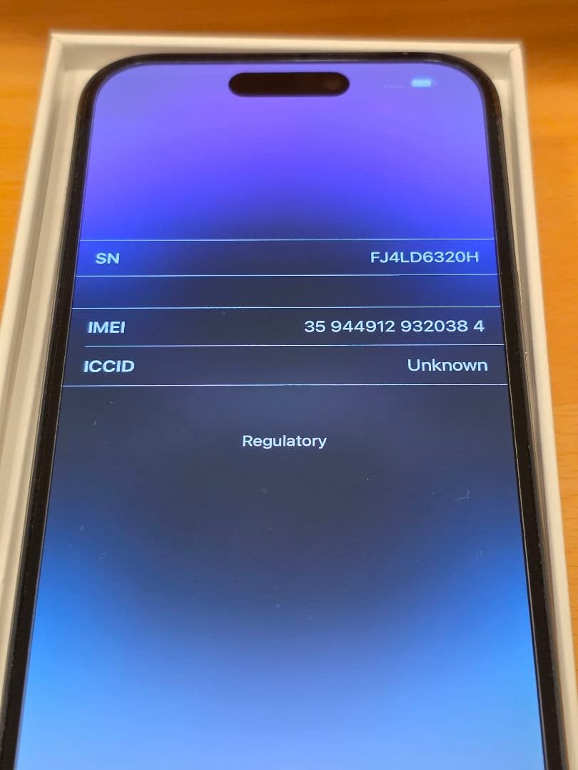 iPhone 14 Pro ディープパープル 本体256GB