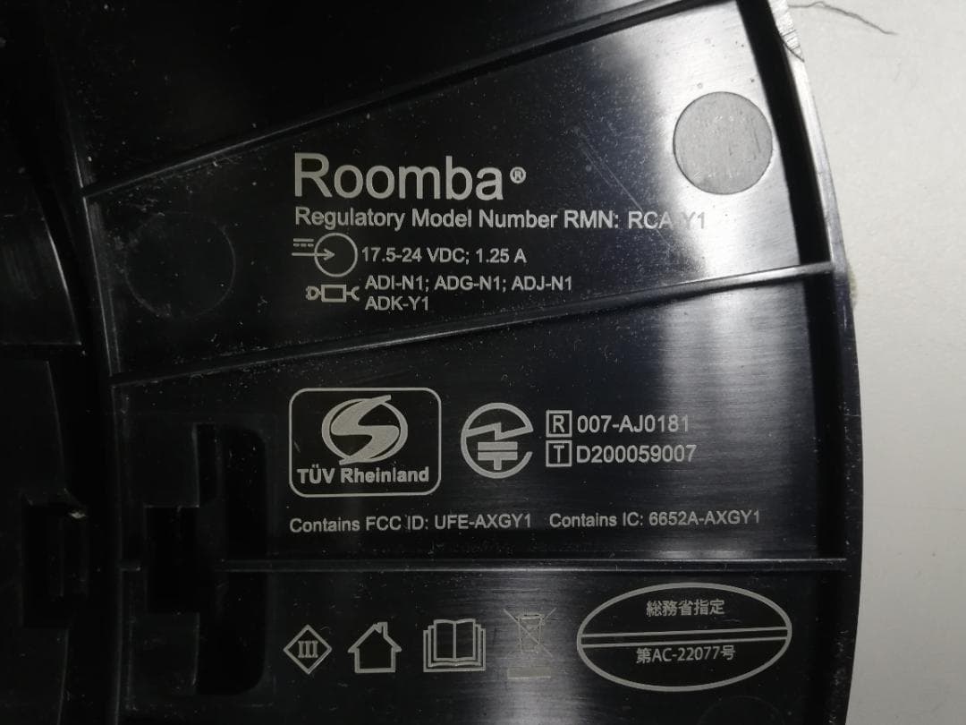 【完動品】Roomba ルンバ j7+ ロボット掃除機 RCA-Y1
