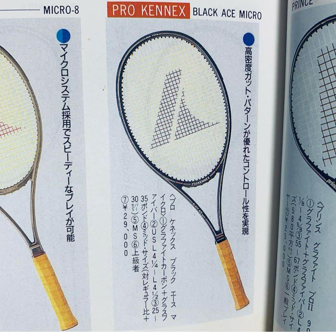 【未使用品】ブラック エース マイクロ BLACK ACE MICRO