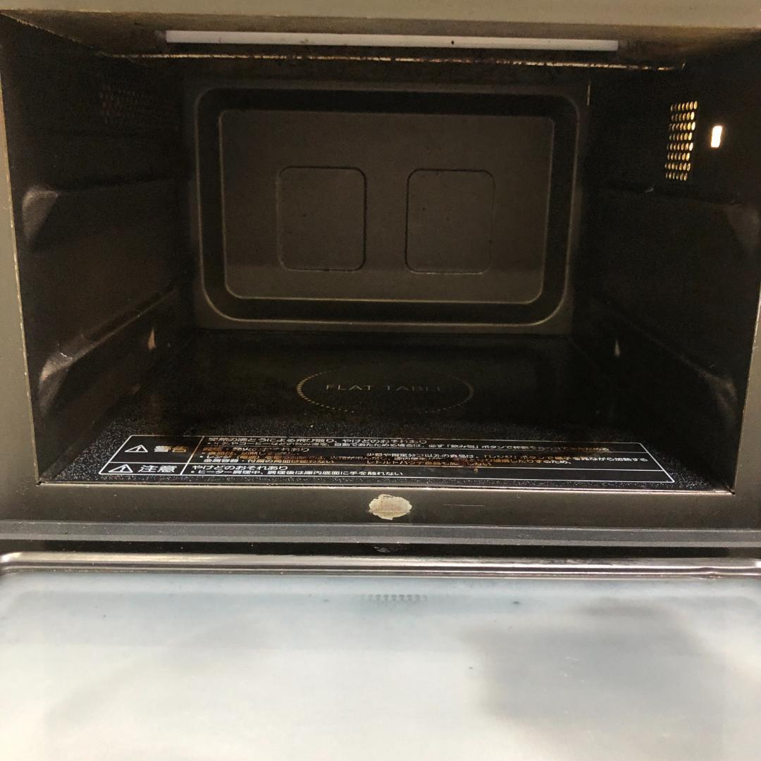 【送料無料】 パナソニック オーブンレンジ NE-MS236-W　250911