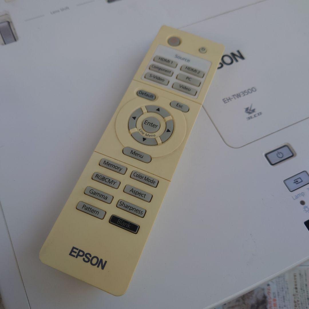 エプソン★ランプ使用短めEH-TW3500プロジェクター★送料無料