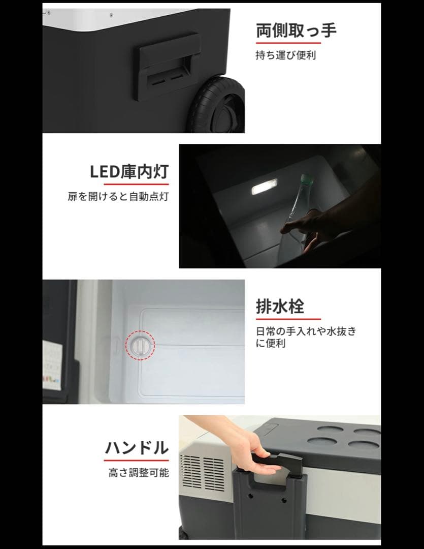 値下げ済み　バッテリー付き ポータブル冷蔵庫 デジタル表示 車載用　アウトドア用