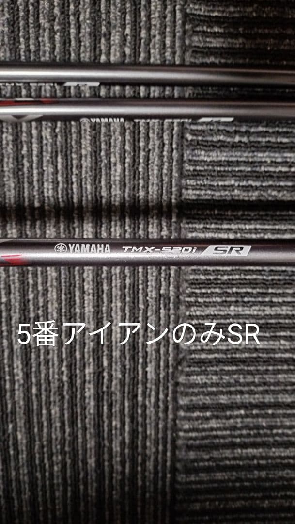 YAMAHA　RMX220アイアンセット　 シャフトTMX-520i　7本セット