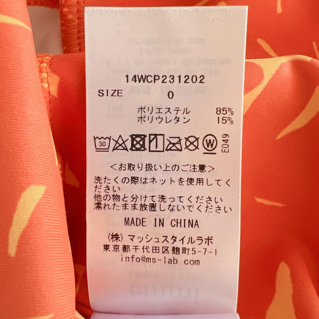 ■新品■emmi yoga エミヨガ　トップス&レギンス　7-9号　上下セット