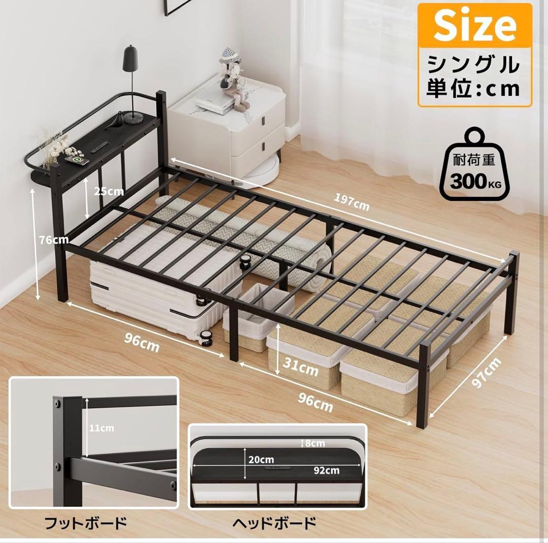 ♡さあや♡ ベッドフレーム シングル ベッド2口コンセント パイプベッド