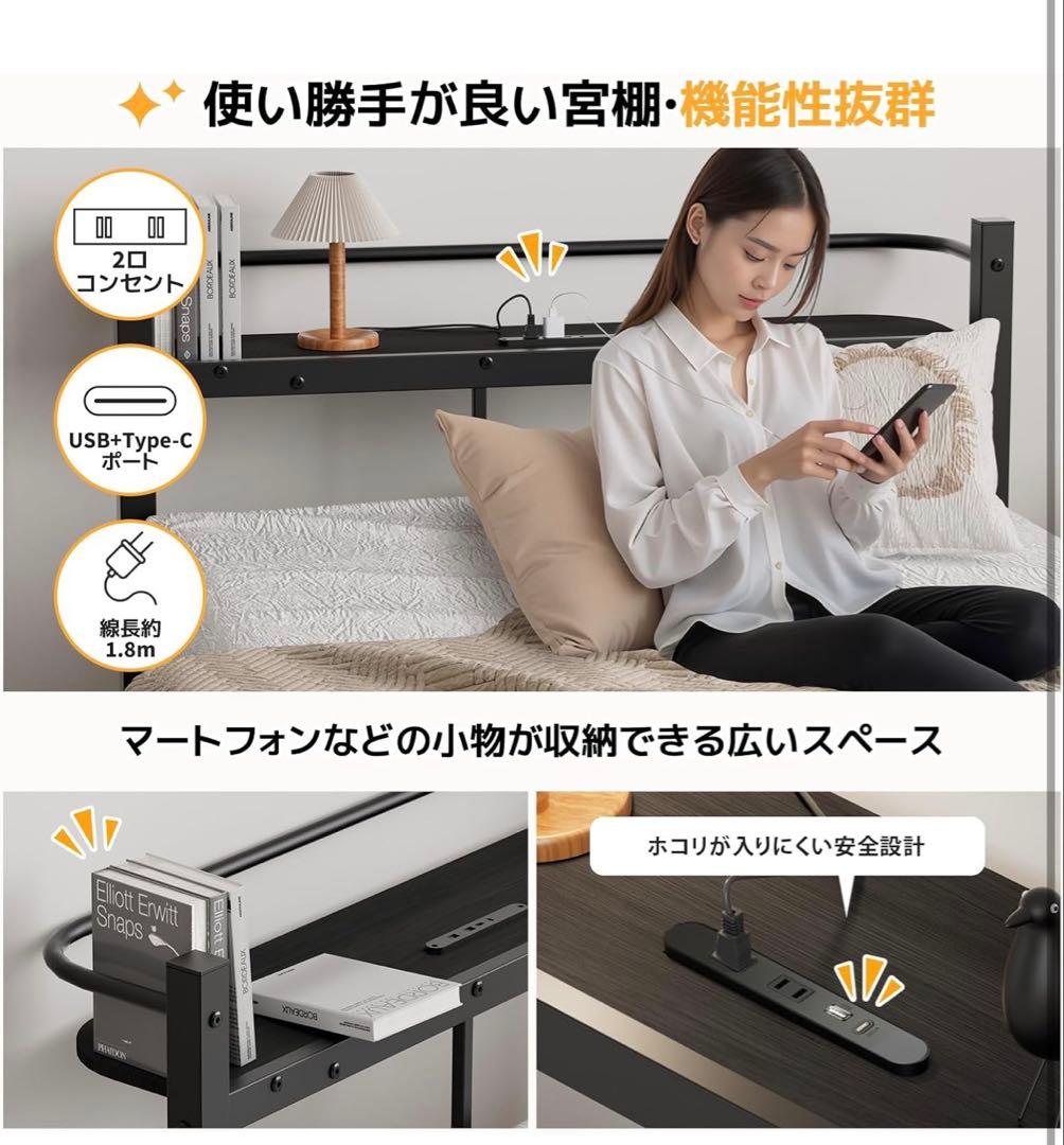 ♡さあや♡ ベッドフレーム シングル ベッド2口コンセント パイプベッド